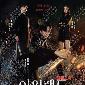 DVD Korean Drama Series Island (1-6 end) complete boxset, Engelse ondertiteling en alle regio's: gratis DHL Express