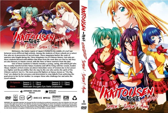 Ikki Tousen - Entertainment Earth