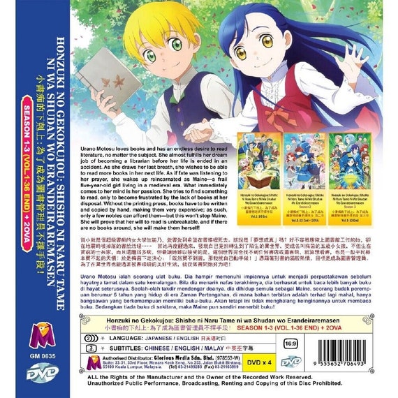 DVD Anime ~english Dubbed~honzuki No Gekokujou Season 1-3 (1-36end