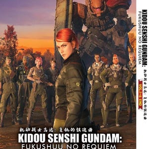 Dvd anime kidou senshi gundam: fuukushuu no requiem (1-6 end) Engels nagesynchroniseerde en alle regio-dvd anime complete boxset ~ Gratis DHL Express