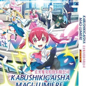 Dvd anime Kabushikigaisha Magi-Lumière (1-12 End) complete tv-serie, Engelse ondertiteling en alle regio-complete boxset ~ Gratis DHL Express