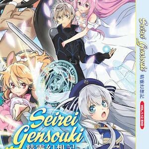 DVD Anime Seirei Gensouki: Spirit Chronicles Complete Series (1-12) Engelse ondertiteling en alle regio's: complete dvd-boxset ~ Gratis DHL Express
