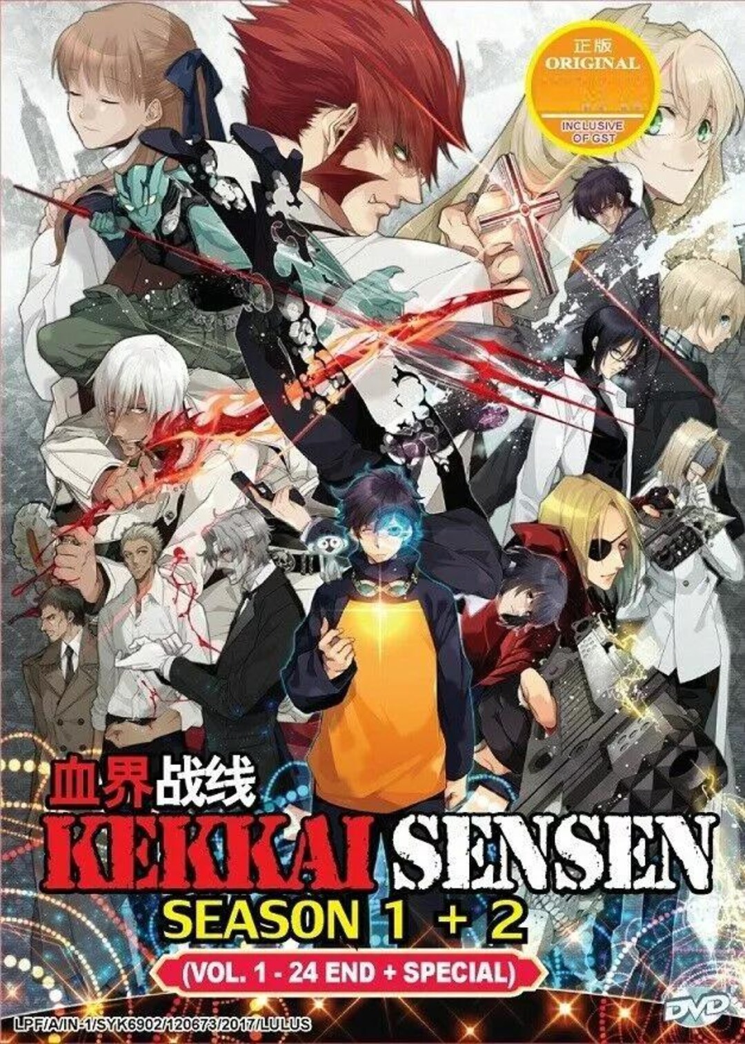 DVD Anime Kekkai Sensen Season 1+2 (1-24end Special