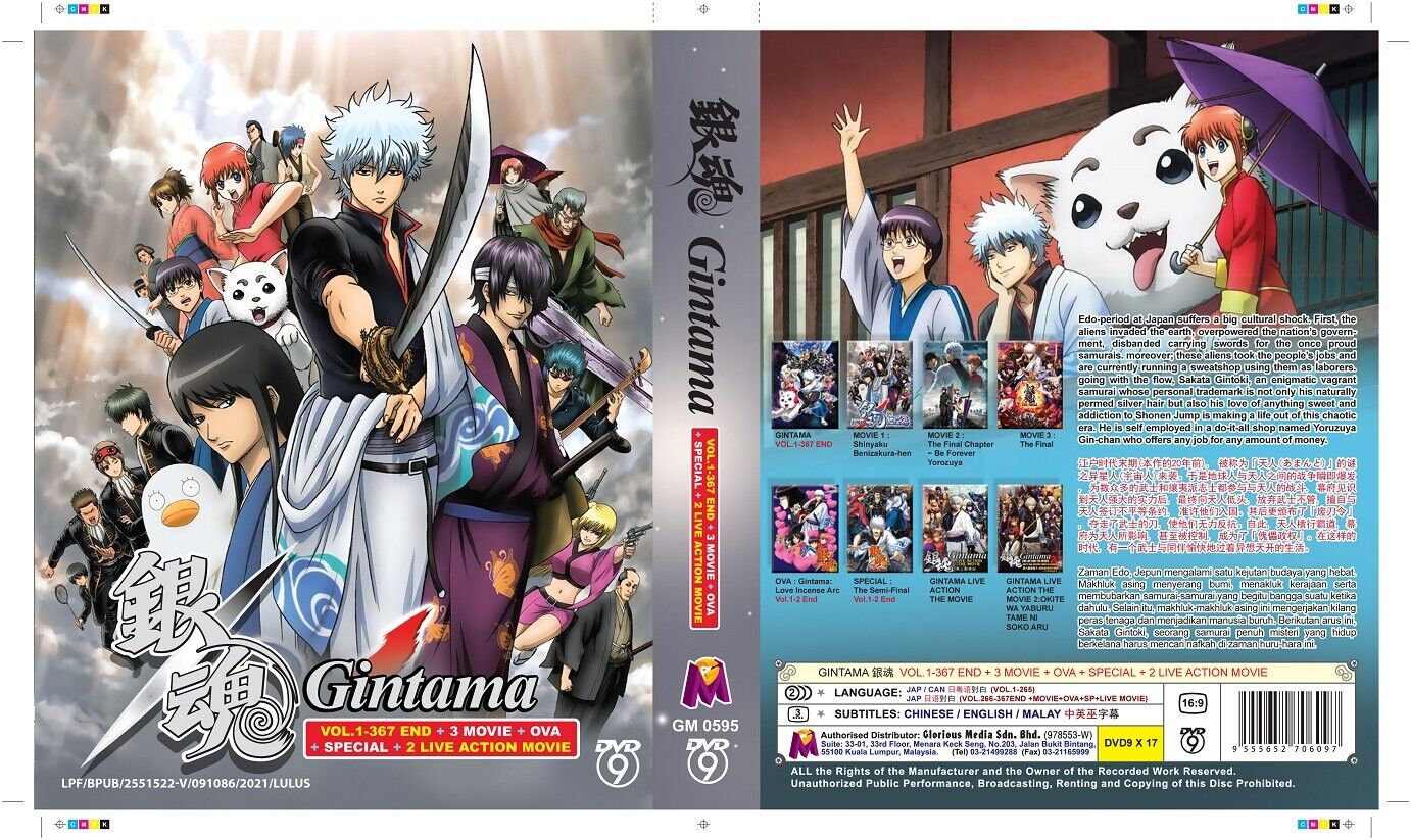 Anime DVD Gintama Complete Series Volume 1 367 3 Movie OVA 2 Live