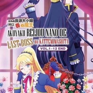 Dvd-anime I'm The Villainess So Taming The Final Boss Volume 1-12 End Complete boxset Engels nagesynchroniseerd en alle regio's: gratis DHL Express