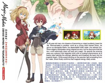 Anime DVD Magic Maker:isekai Mahou No Tsukurikata(volume 1-12end