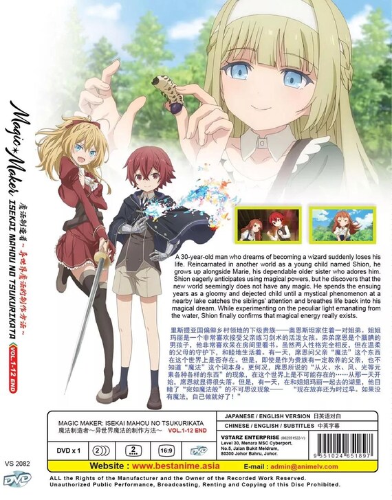 Anime DVD Magic Maker:isekai Mahou No Tsukurikata(volume 1-12end