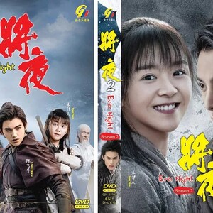 Chinese Drama DVD Ever Night Seizoen 1+2将夜(1-103End) Complete boxset Engelse ondertiteling en alle regio's ~ Gratis DHL Express