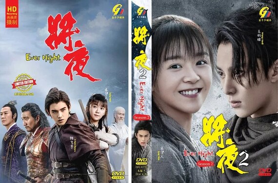 Chinese Drama DVD Ever Night Season 1+2将夜(1-103end) Complete Box