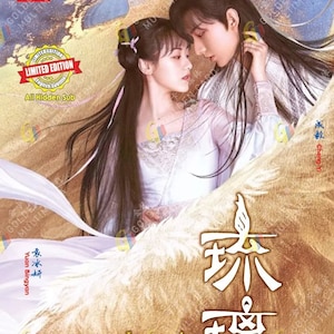 Chinese drama-dvd Love And Redemption 琉璃(1-59Einde) Complete boxset Engelse ondertiteling en alle regio's~ Gratis DHL Express