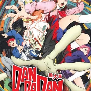 Dvd-anime DanDaDan Complete tv-serie (Volume 1-12 End) Complete boxset Engels nagesynchroniseerd en alle regio's: gratis DHL Express
