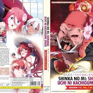 DVD Anime ~English Dubbed~Shinka No Mi:Shiranai Uchi Ni Seizoen 1+2(1-24End)~ Gratis DHL Express