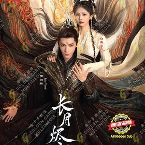Chinese drama-dvd Till The End Of Moon (volume 1-40 end) complete boxset Engelse ondertiteling en alle regio's: gratis DHL Express