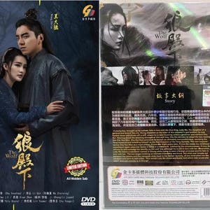 Dvd Chinees Drama The Wolf 狼殿下(1-49End) Complete boxset, Engelse ondertiteling en alle regio's: gratis DHL Express