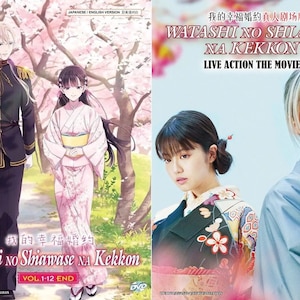 Dvd My Happy Marriage (Watashi No Shiawase Na Kekkon) + live-actiefilm, Engelse ondertiteling, alle regio's ~ Complete boxset ~ Gratis DHL Express