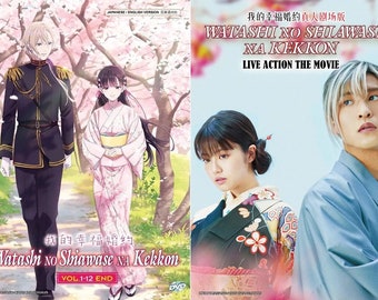 DVD My Happy Marriage (watashi No Shiawase Na Kekkon) + Live