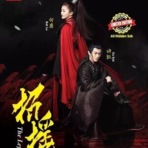 Chinees drama ~ The Legends 招摇 (1-56 einde) Engelse ondertiteling en alle regio's ~ Gratis DHL Express