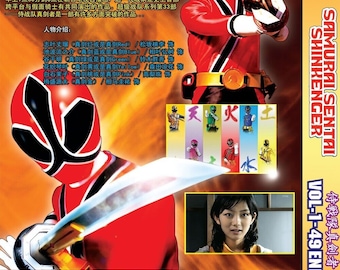 スーパーサムライ　シンケンジャー　DVD 英語 版　460分　レア スーパーサムライ シンケンジャー DVD 英語 版 460分 レア