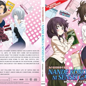 Dvd-anime uncut-versie Waarom ben je hier in godsnaam, leraar! Engelse ondertiteling, alle regio's ~ complete boxset dvd-anime ~ Gratis DHL Express