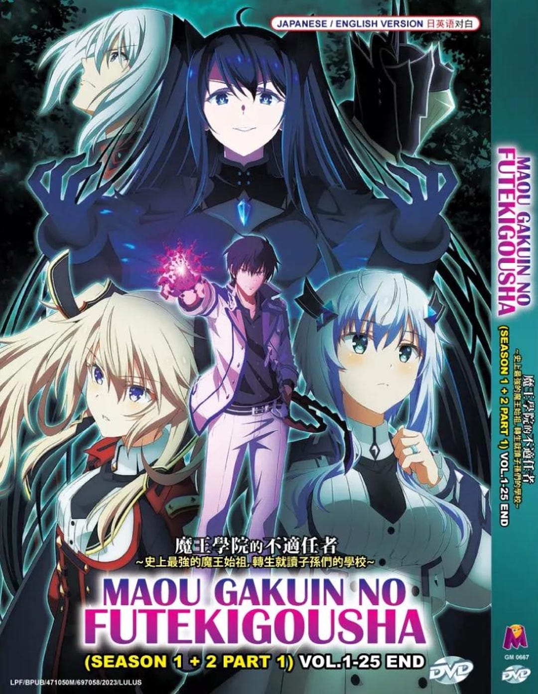 DVD Anime Maou Gakuin No Futekigousha Season 1+2(1-25end) DVD