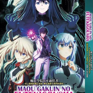 Dvd anime Maou Gakuin No Futekigousha Seizoen 1+2 (1-25 einde) dvd complete boxset Engels nagesynchroniseerd en alle regio's: gratis DHL Express