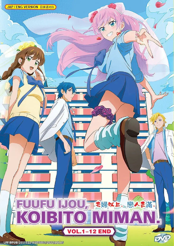 DVD Anime Fuufu Ijou, Koibito Miman (volume 1-12end) English