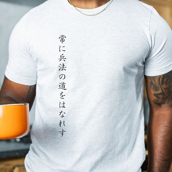 Musashi Quote T Shirt For Men Samurai Quote In Japanese Symbols Inspirational tShirt Miyamoto Musashi Motivational Line