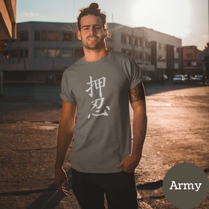 Karate Kanji T Shirt &#39;OSU&#39; Japanese Martial Arts Greeting | Brazilian Jiu Jitsu | Japanese Budo Language |