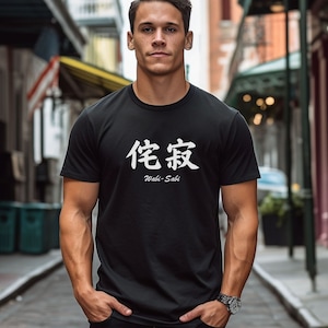 Wabi Sabi In Japanese Kanji Symbol T shirt for Men Women, Zen, Japan, Yoga shirt, Meditation