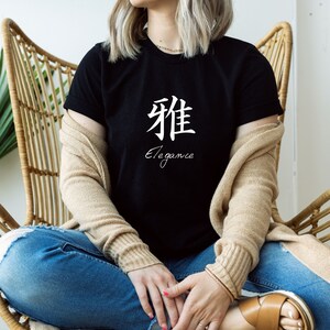 Elegance - Japanese Kanji T shirt For Men Women,