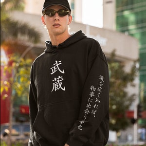 Musashi - Japanese Kanji Hoodie Miyamato Dokkodo Quote Sweatshirt Japan Samurai Hoodie