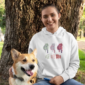 Shiba Inu Dog Hoodie | Japanese Funny | Kawaii Cute Dog | Dog Lovers Gift | Kyohi Shiba | Chubby Dog | 3