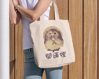 Japanische Shigaraki Tanuki Einkaufstasche Waschbär Liebhaber Geschenktasche | Japanisches Lustiges Kanji | Japan | Tanuki-Liebhaber-Geschenk | Doge Tasche |