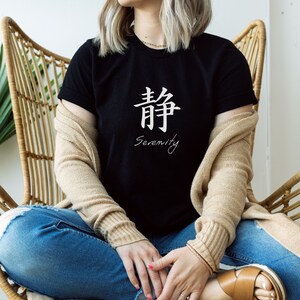 Serenity - Japanese Kanji T shirt for Men Women,