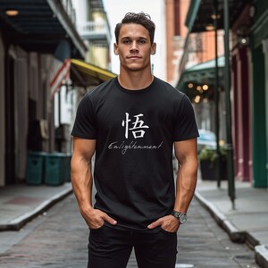Enlightenment - Zen Word Japanese Kanji T shirt for Men Women,
