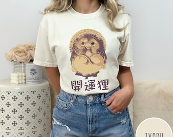 Shigaraki Tanuki (Racoon) T Shirt Japanese Cute Racoon Tee Onegai Racoon Dog Japan Happy Lucky Tanuki Comfort Colors