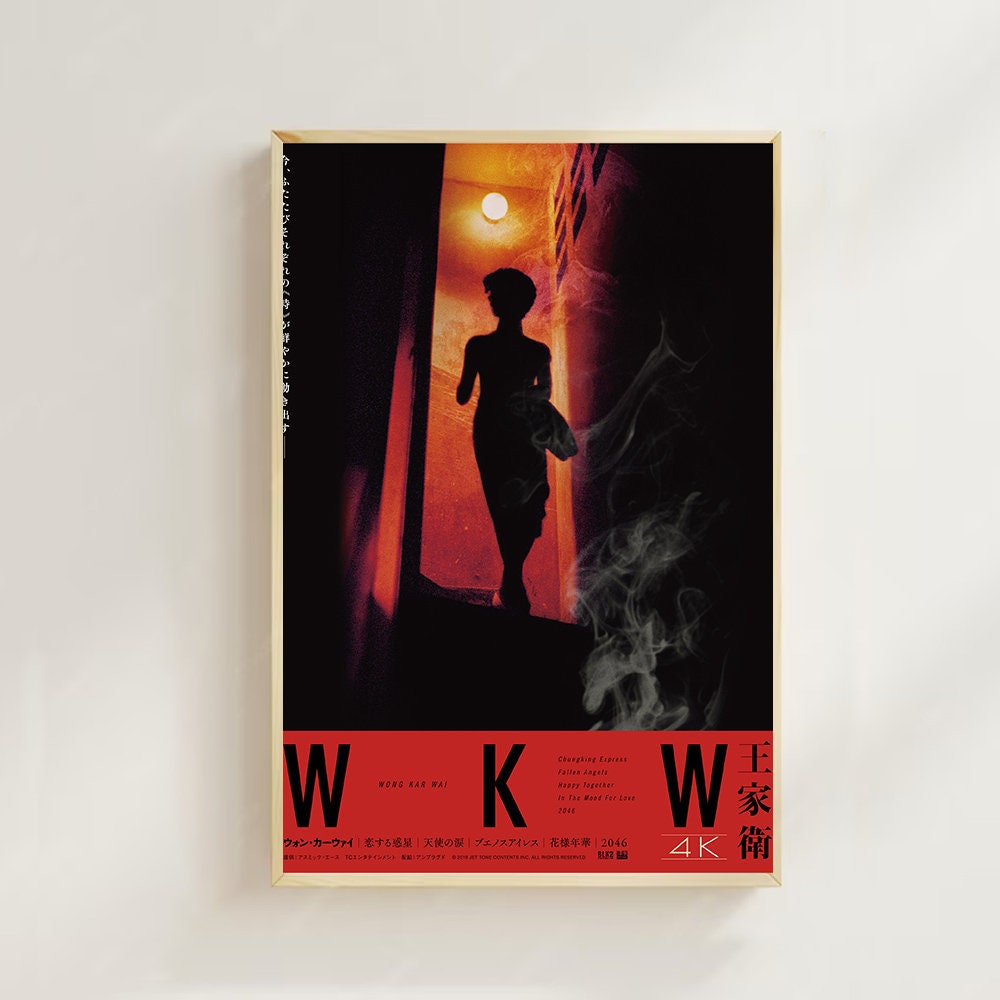 Targa In Metallo 20x30 Cm Con Poster Vintage 'In The Mood For Love' - Decorazione Da Parete Retrò