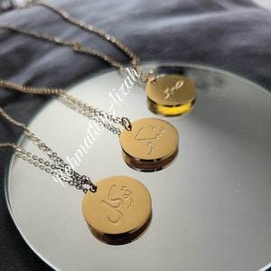 Sabr Shukr Tawakkul Necklace [Clearance]