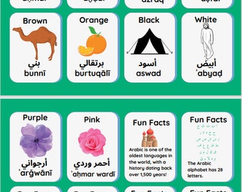 Arabic Language Colors Flashcards