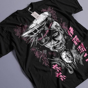 Dir En Grey - Etsy