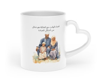 Muslim Family - Spending time with family Heart-Shaped Mug