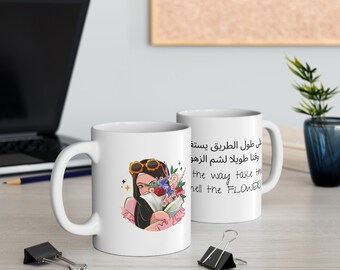 Hijabi Girl With Flowers Mug