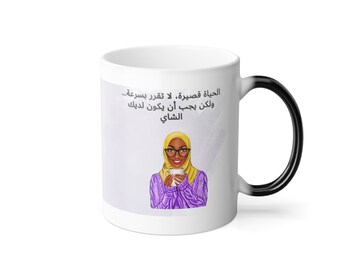 Hijabi - Life is Short, You should have Tea Color Morphing Mug