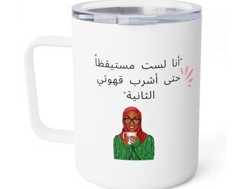 Hijabi Insulated Coffee Mug