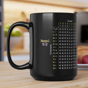 Caneca do alfabeto coreano, copo com gráfico Hangul coreano, copo de café preto de 15 onças para estudantes, presente educacional, itens essenciais para estudo, copo para aprendizagem de idiomas
