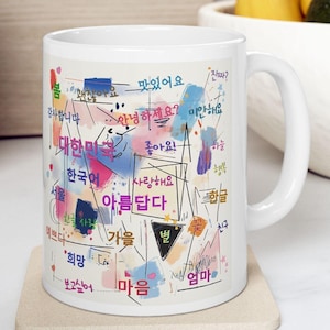 Korean Hangul Words Mug: K-Pop Fan Gift