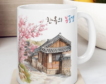 South Korea Mug, Korean house Hanok Art Mug, Traditional Korean House coffee cup, Hangul mug, Korean Culture Gift | Spring scenery at Hanok