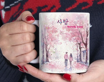 K Drama Coffee Mug, Love (Sarang) Mug, &quot;Love&quot; In Korean Coffee cup, Hangeul, Kdrama themed gift, Romantic coffee cup, Gift for Kdrama fans