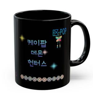 Kpop Mug, Demon Hunters inspired Black Coffee Mug(11oz), KPOP Lover&#39;s Drinkware, Korean Hangul Cup, Kpop Merchandise, Music/Kpop Fan Gift