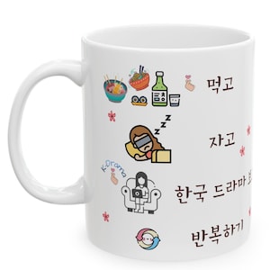 Korean Mug, Eat Sleep Kdrama Repeat Mug, Kdrama Mug, Hangul mug, K-Drama Lover Coffee cup, K-Drama Fan Merch, Korean language Gift | 한글